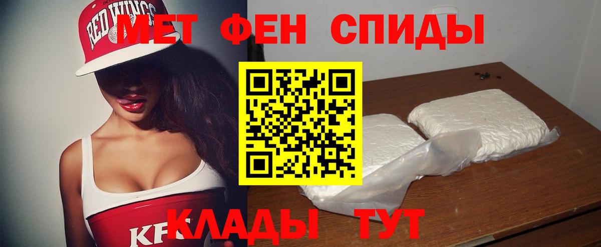 Семёнов  АМФ 98%  АМФЕТАМИН  Вход с VPN 