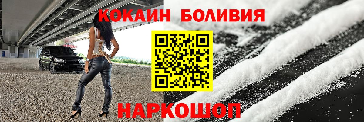 Cocaine VHQ Семёнов