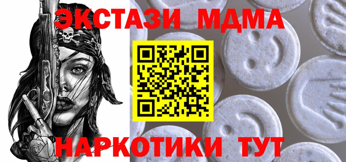 Экстази louis Vuitton Семёнов