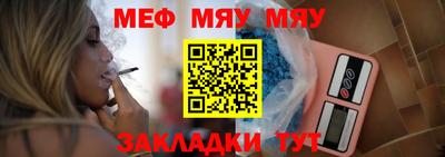 дживик Обнинск