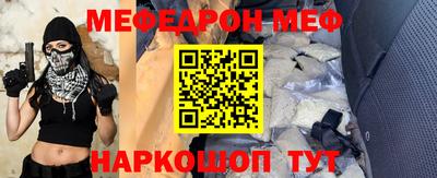 дживик Обнинск