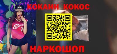 каннабис Обь
