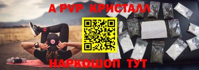 каннабис Обь