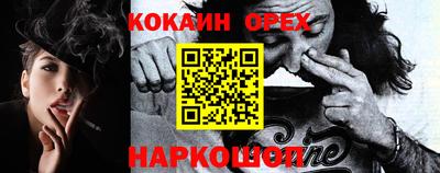 дживик Обнинск