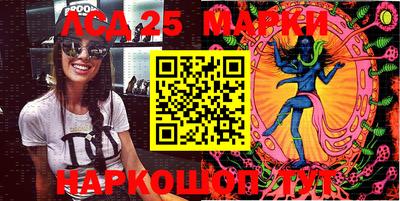 каннабис Обь