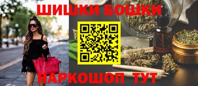 каннабис Обь