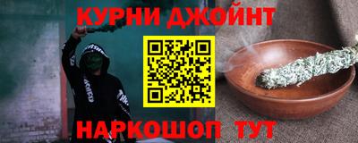 каннабис Обь
