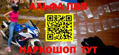 дживик Обнинск