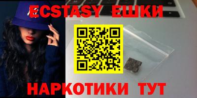 MDMA Premium VHQ Нягань