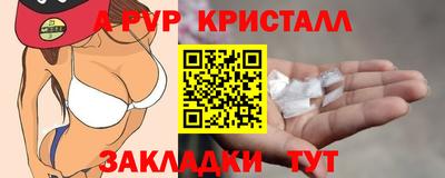 дживик Обнинск