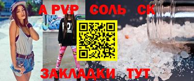 дживик Обнинск