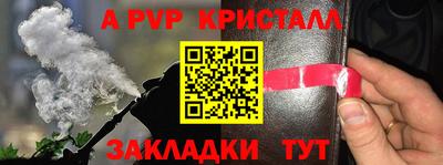 каннабис Обь