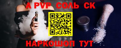 дживик Обнинск