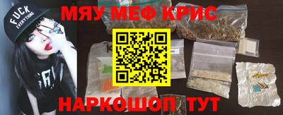 каннабис Обь