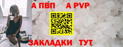 каннабис Обь