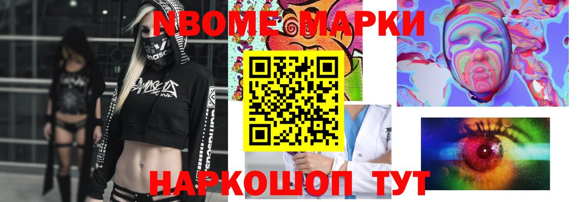 ЛСД экстази кислота Семёнов