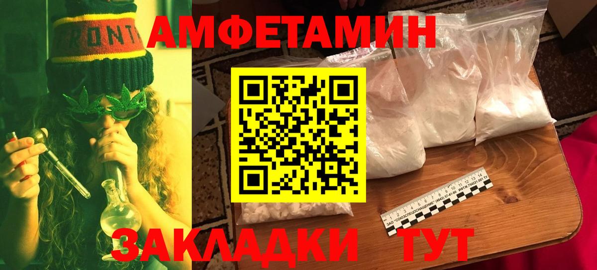 Метамфетамин Декстрометамфетамин 99.9%  Вход с VPN  Семёнов 