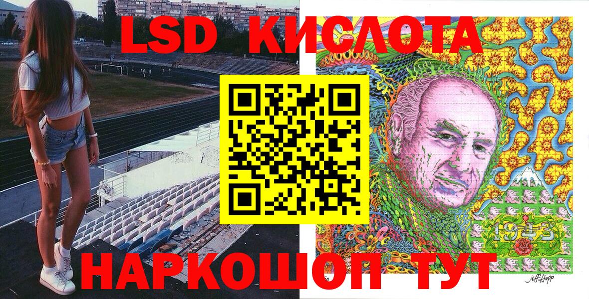 Марки N-bome 1,8мг  Вход с VPN  Семёнов 
