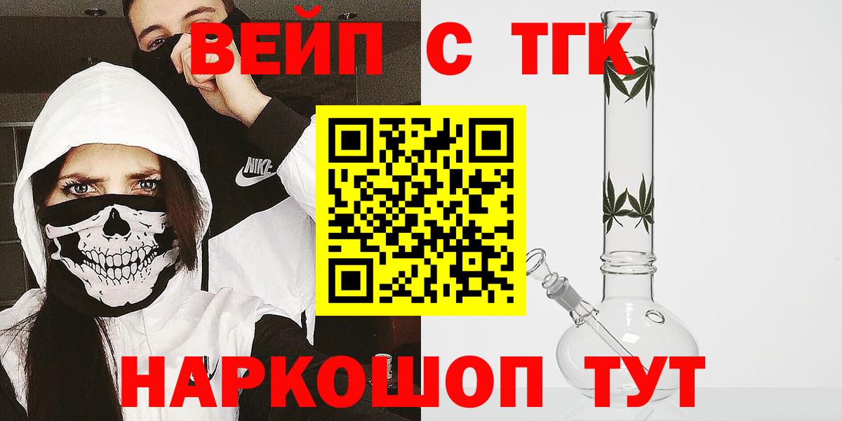 Семёнов  Дистиллят ТГК гашишное масло  Дистиллят ТГК Wax  Вход с VPN 