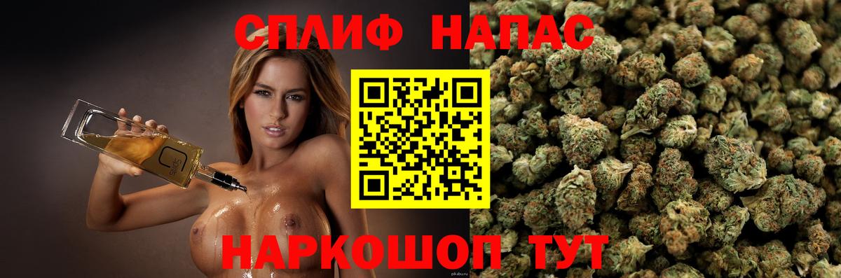 Семёнов  Конопля план  Вход с VPN  Каннабис марихуана  Конопля Bruce Banner  Конопля индика 
