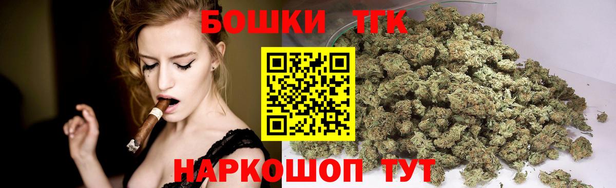 Шишки марихуана семена Семёнов